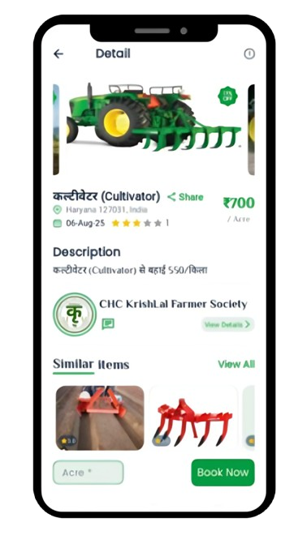 Hire Agri Tools   